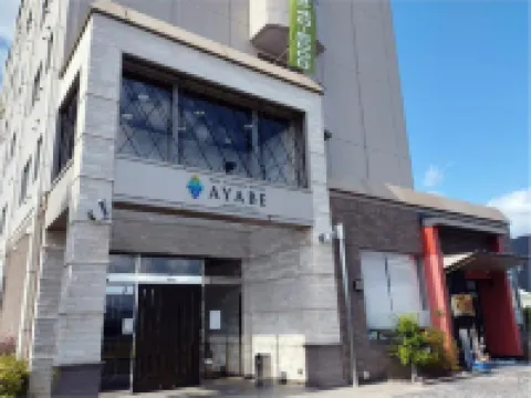 The Station Hotel Ayabe Hôtels à : Ayabe