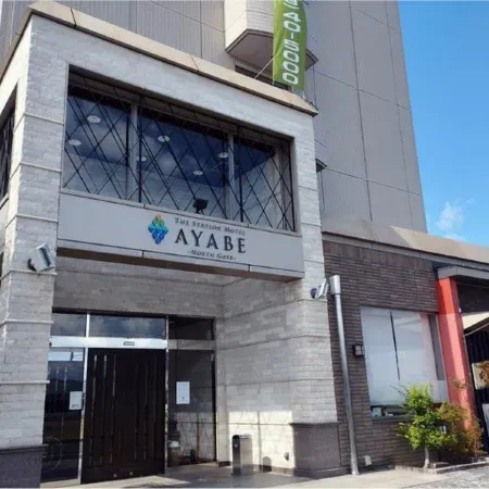 The Station Hotel Ayabe Отели в г. Аябе