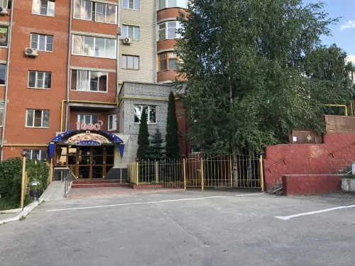 Apartment 1000 and One Night