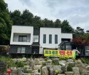 Hwacheon Park Golf Bnb