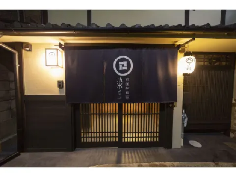 Sen Shichijo-Heian (Dog Friendly) Отели в г. 