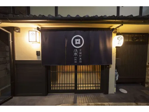 Sen Shichijo-Heian (Dog Friendly) - Pet friendly