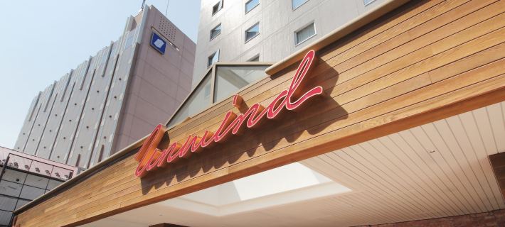 Unwind Hotel & Bar Sapporo Hotels in Саппоро