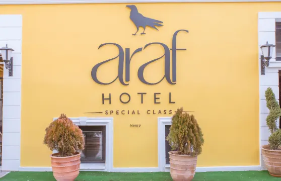 阿拉夫酒店
