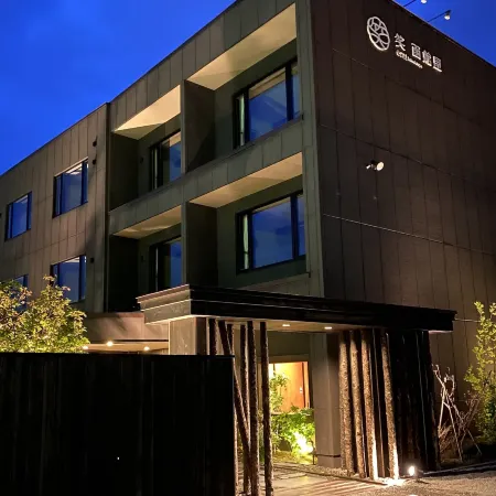 Yunokawa Onsen Emi Hakodateya