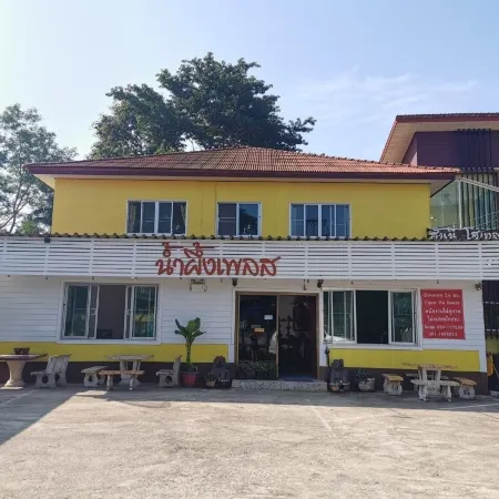 Nam Pueng Place 1