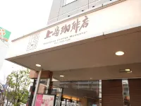 Sotetsu Fresa Inn Kamakura-Ofuna Kasamaguchi Hotels near Ofuna Station