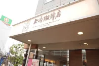 相鉄フレッサイン 鎌倉大船駅笠間口 - 3つ星