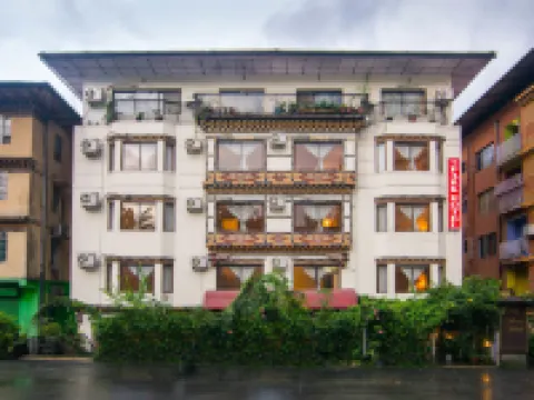 不丹公園酒店 彭措林酒店