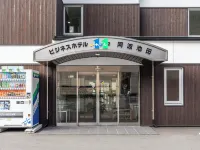 Business Hotel Awaikeda Eleven 2 Hotels in Miyoshi