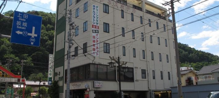 Hotel Platon Annex Green Plaza Chikuma otelleri