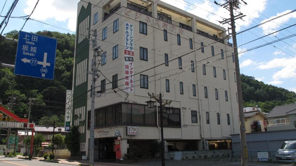Hotel Platon Annex Green Plaza