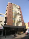 Hotel Foung Kou