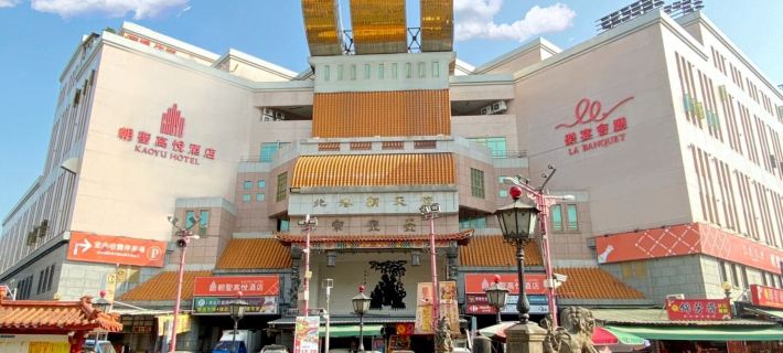 Chao Tian Hostel Hotels in Yunlin
