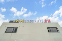 Seogwipo Unsong Secretel - ที่มีสปา