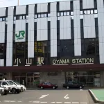 Hotel New Kashiwa Hotels in der Nähe von Hakuoh University