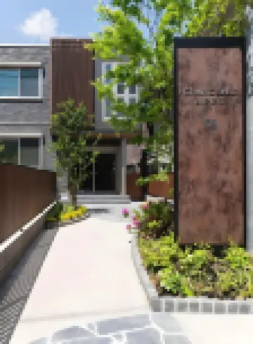 格蘭德貝塞別府站前酒店