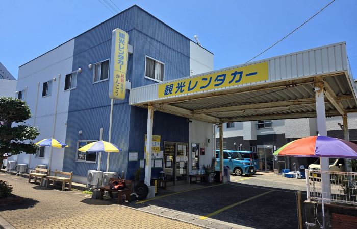 Guest House Kankou
