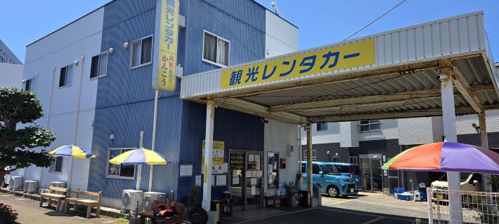 Guest House Kankou Hotels in Goto