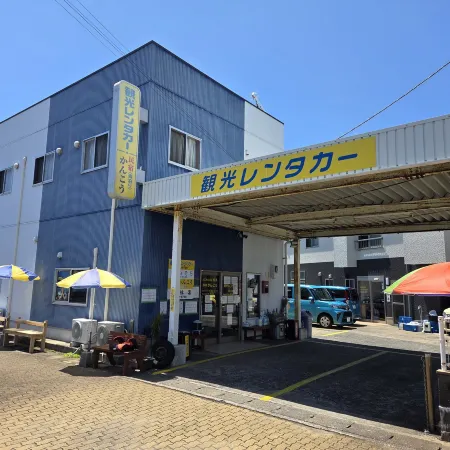 Guest House Kankou