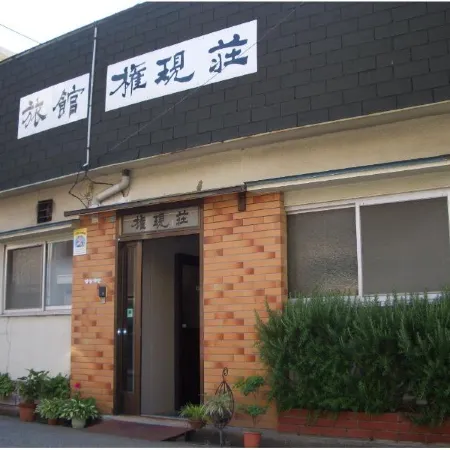 Ryokan Gogenso