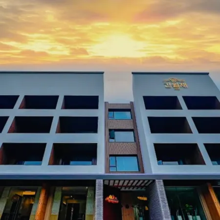 HOTEL KANWOLGE