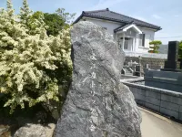 Hiranoya Ryokan