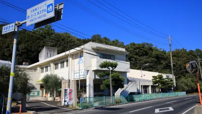 小豆島オリーブユースホステル のホテル
