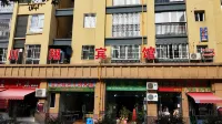 chuanxiangbingguan Hotels in Naxi District