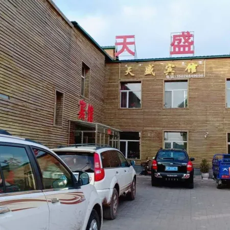 Aershan Tiansheng Hotel