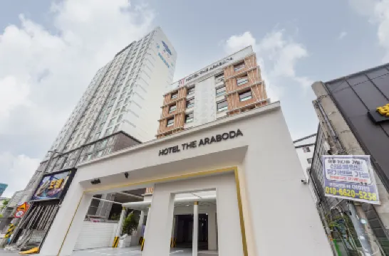 光州華城東阿拉博達飯店 U · Square附近的飯店