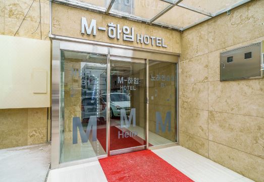 엠하임 객실 인테리어