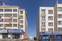JiaHui Apartment  호텔