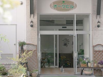 施設外観 蔵王温泉 ホテルオークヒルの写真