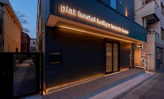 Plat Hostel Keikyu Haneda Home