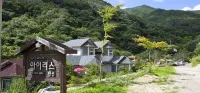 Miryang Iris Pension Hotel in zona Eol-Eumgol