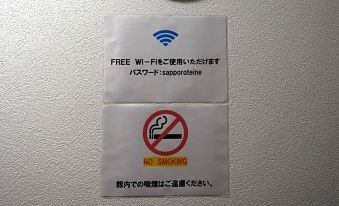 Choine Hotel Sapporo Teine