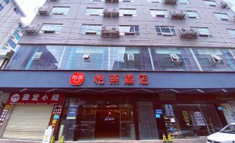 Elan Hotel(zhangjiajie tianmen mountain shop)
