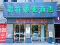 格林豪泰飯店（欽州東站市政府店） 欽州住宿飯店