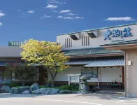 大潮莊旅館 コミュニティゲート來島海峽SA附近的飯店