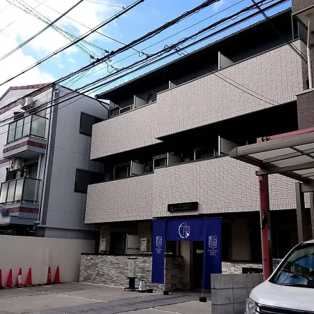 SlowTime Hotel Kyoto Hotels in Kyoto