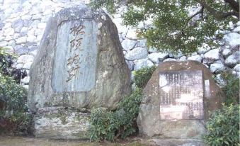 Business Hotel Maruyama