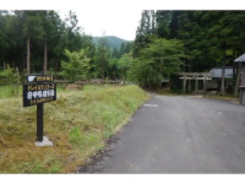 やらすや　 越前市のホテル