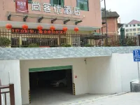 Shankee Hotel (Xingguo General Avenue Bus Station) Hotel in zona Xingguo Railway Station