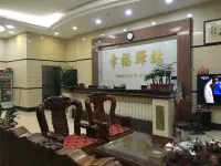 Shuangyue Bay Xingfu Inn - Inns