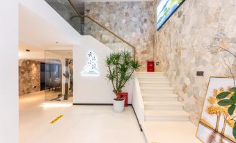 Xiangshan Yunhai Xiaozhu Light Luxury Parent-child Leisure Resort Villa Meisu (Half Bianshan)