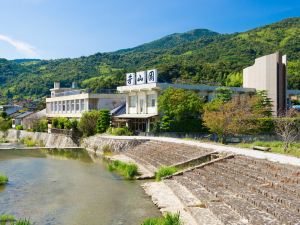 ゆの温泉 芳山園