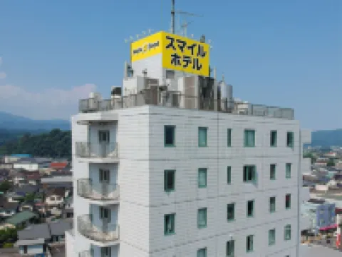 日田市微笑酒店 日田市酒店