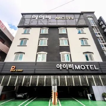 蔚山烏爾珍常春藤 鄰近西生面的酒店