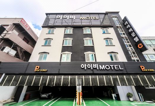 울산 울주군 아이비